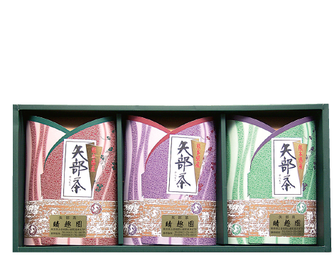 3本入り矢部茶