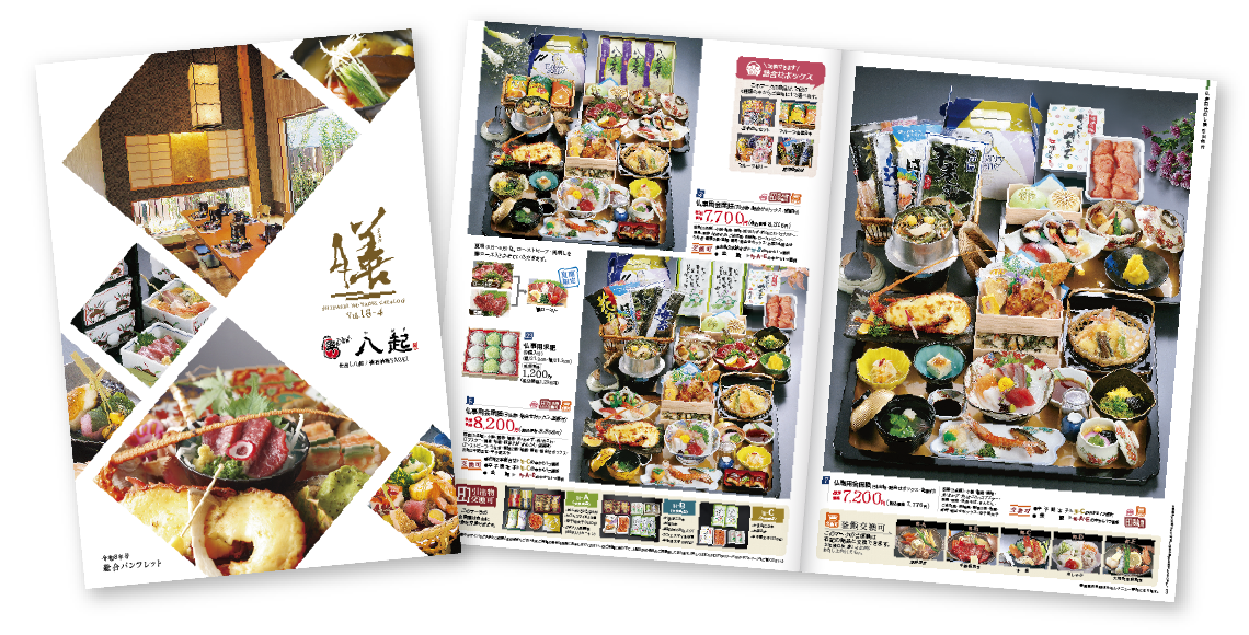 カタログのご案内 イメージ